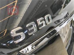 مێرسێدس بێنز S-Class